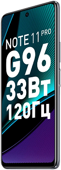 Infinix Note 11 Pro 8/128Gb grey (серый)