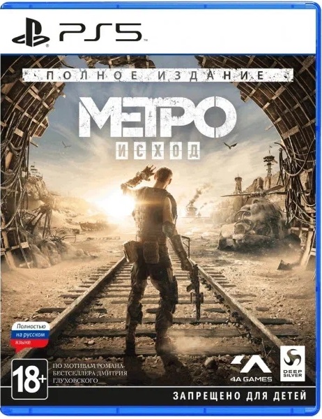 Metro Redux (Русская версия) PS4